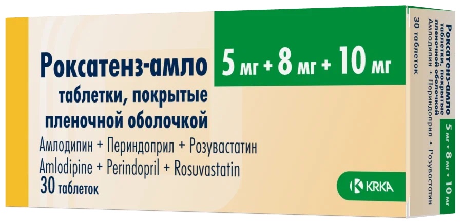 Роксатенз-амло, 5мг+8мг+10мг, таблетки, покрытые пленочной оболочкой, 30 шт. фото