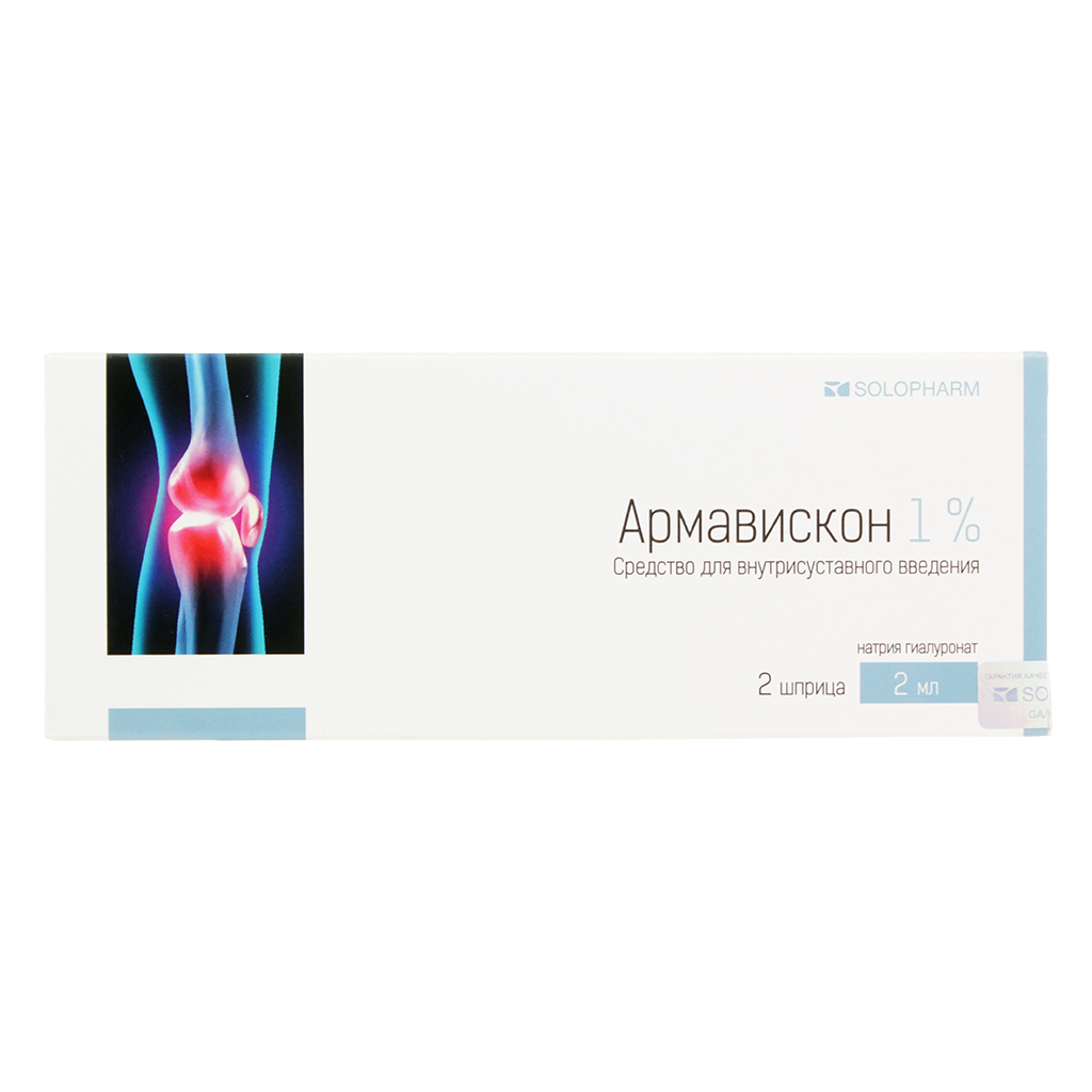 Армавискон, 1%, раствор для внутрисуставного введения, 2 мл, 2 шт. фото