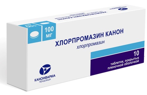 Хлорпромазин Канон, 100 мг, таблетки, покрытые пленочной оболочкой, 10 шт. фото