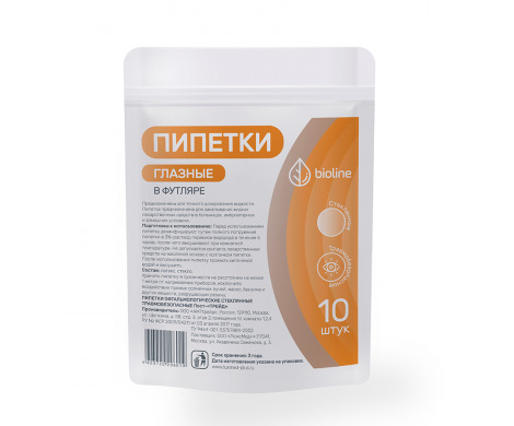 Пипетки глазные, 10 шт. фото