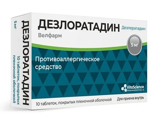 Vitascience Дезлоратадин, 5 мг, таблетки, покрытые пленочной оболочкой, 10 шт. фото