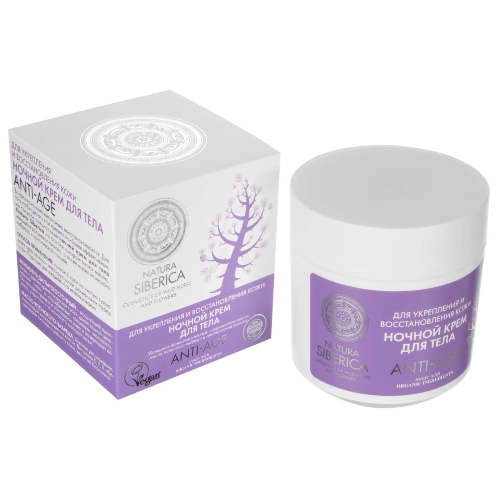 Natura Siberica anti-age ночной крем для тела для укрепления и восстановления кожи, крем для лица, 370 мл, 1 шт. фото