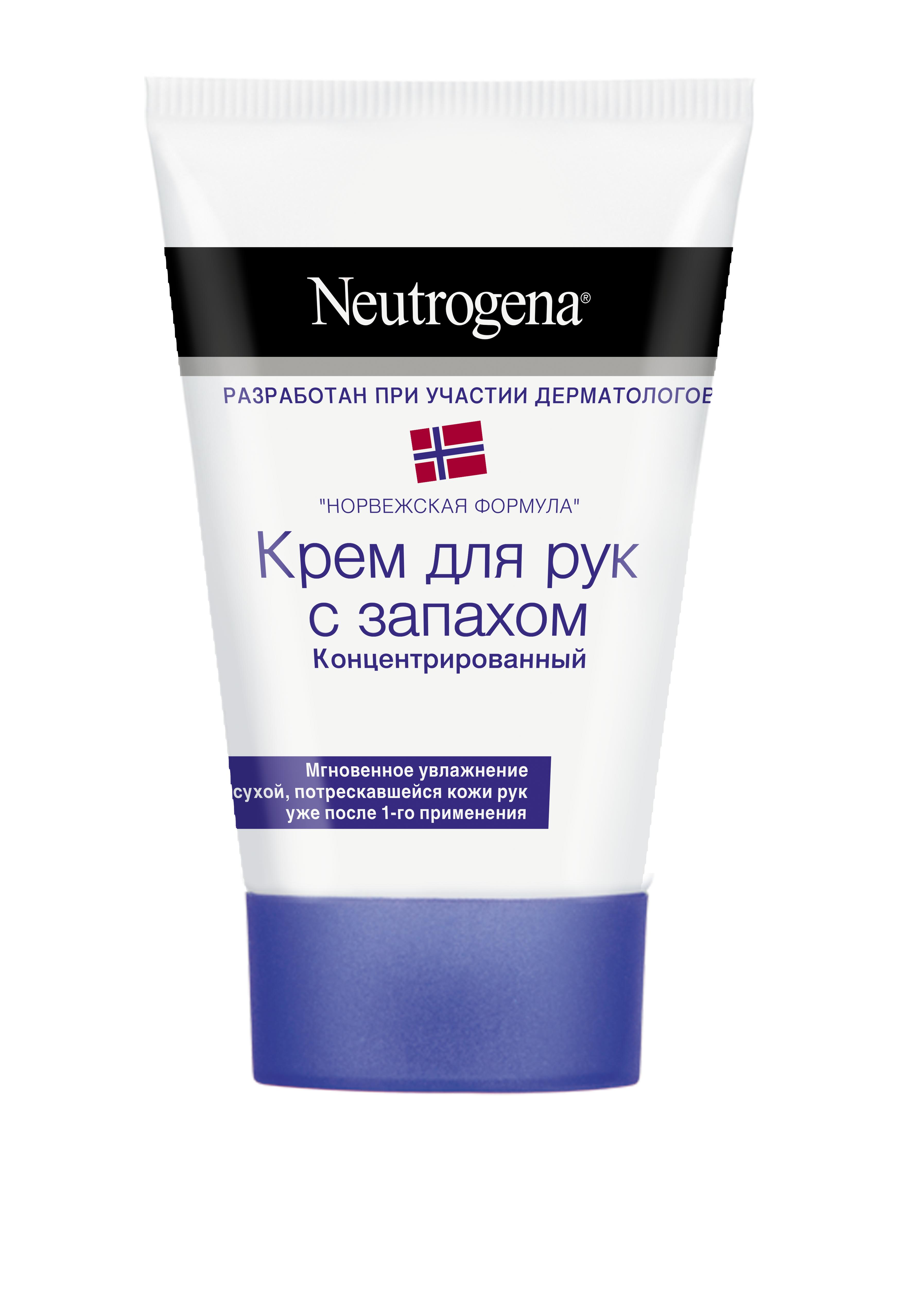 Neutrogena Норвежская формула Крем для рук, крем для рук, 50 мл, 1 шт, с отдушкой фото