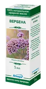 Масло эфирное Вербена, масло эфирное, 5 мл, 1 шт. фото