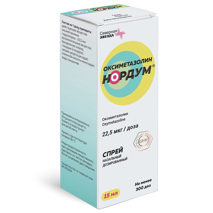 Оксиметазолин Нордум, 22.5 мкг/доза, капли назальные, 15 мл, 1 шт. фото