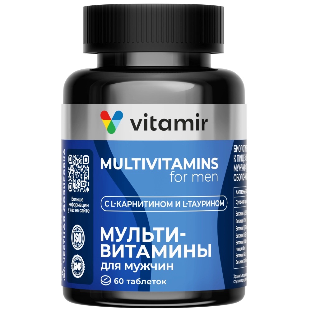 Витамир Мультивитамины для мужчин, таблетки, 60 шт. фото