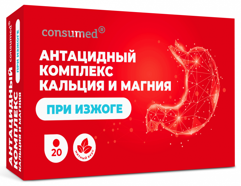 Консумед Антацидный комплекс кальция и магния, таблетки для рассасывания, 20 шт, мята фото