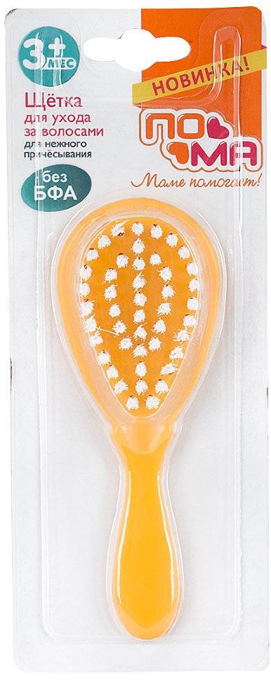 Пома Щетка для ухода за волосами, 3+ мес, 1 шт, цвет в ассортименте, арт. 3018 фото