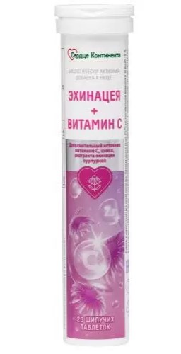 Сердце Континента Эхинацея + витамин C, таблетки шипучие, 20 шт. фото