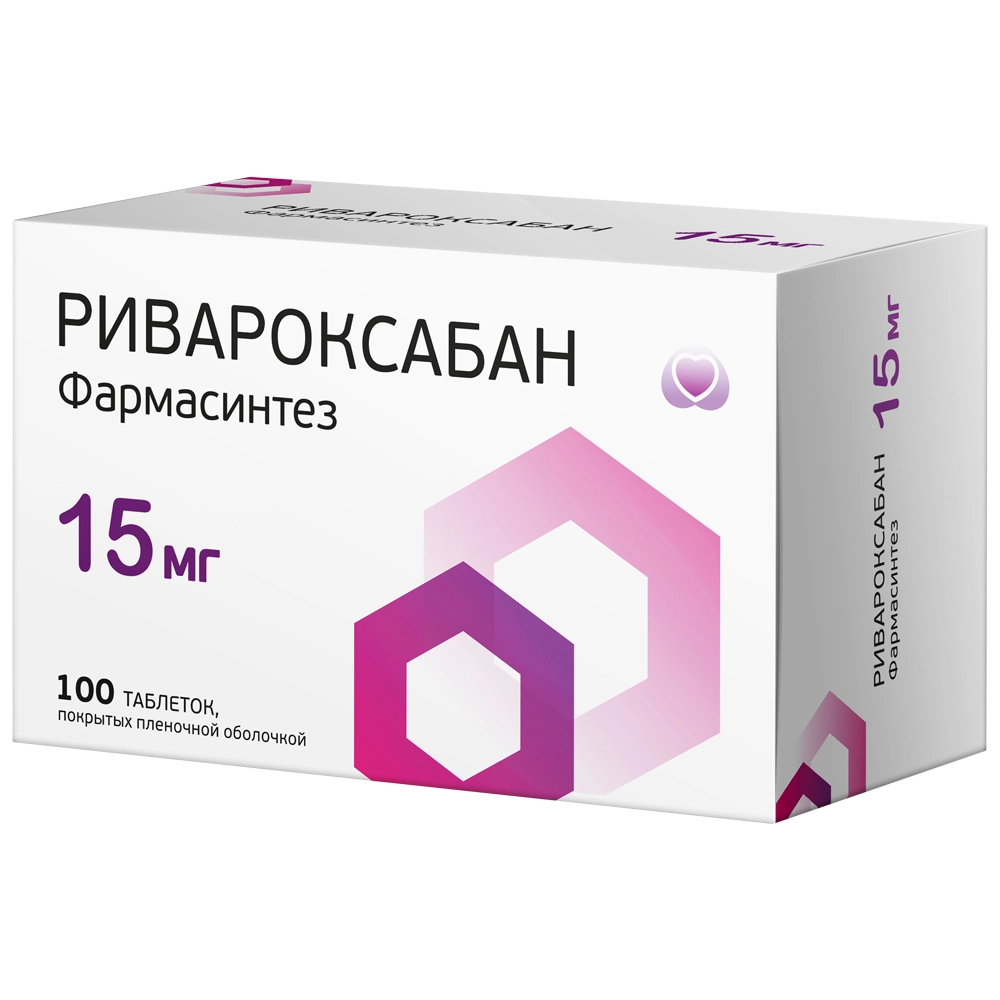 Ривароксабан Фармасинтез, 15 мг, таблетки, покрытые пленочной оболочкой, 100 шт. фото