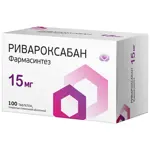 Ривароксабан Фармасинтез, 15 мг, таблетки, покрытые пленочной оболочкой, 100 шт. фото