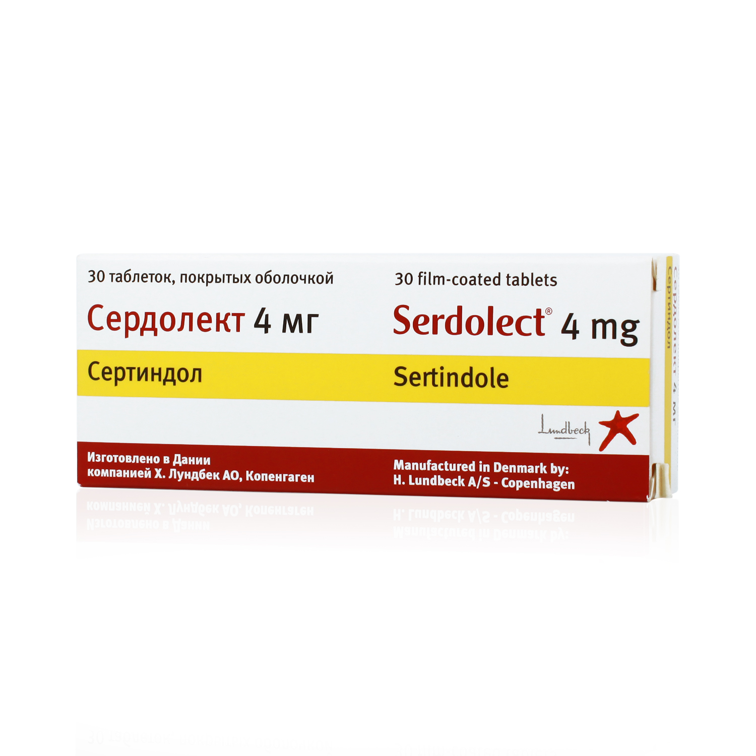 Сердолект, 4 мг, таблетки, покрытые оболочкой, 30 шт. фото