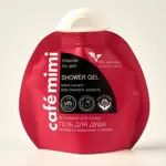 Cafe mimi Гель для душа Витамины для кожи, гель для душа, 100 мл, 1 шт. фото