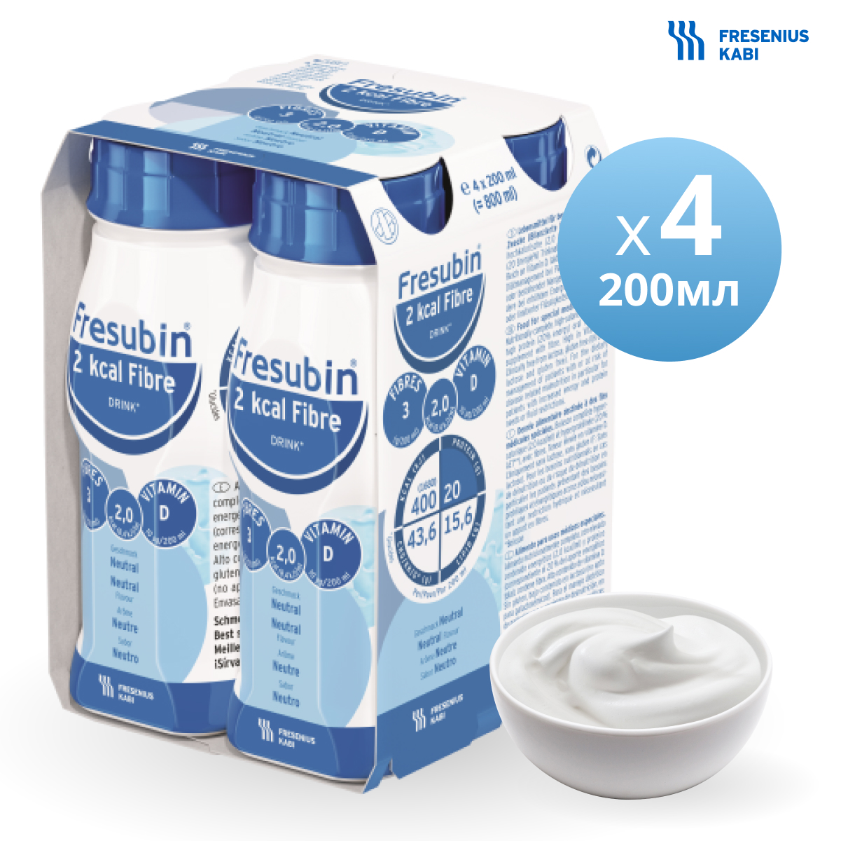 Фрезубин 2 ккал с пищевыми волокнами, смесь жидкая, 200 мл, 4 шт, нейтральный фото