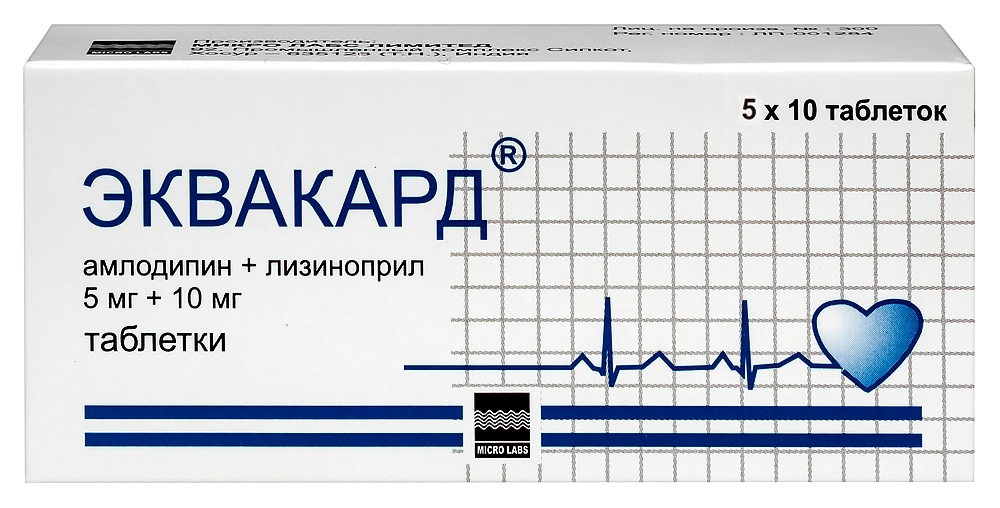 Эквакард, 5 мг+10 мг, таблетки, 50 шт. фото