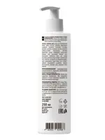 Compliment Кокосовое молочко для тела, 250мл, 1 шт. фото 3