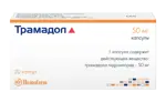 Трамадол, 50 мг, капсулы, 20 шт. фото