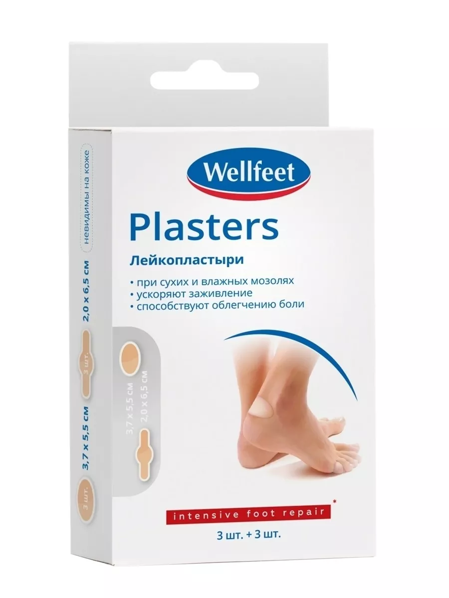 Wellfeet Пластырь мозольный гидроколлоидный, набор пластырей от влажных мозолей, 6 шт, 5,5 х 3,7см + 2,0 х 6,5см фото