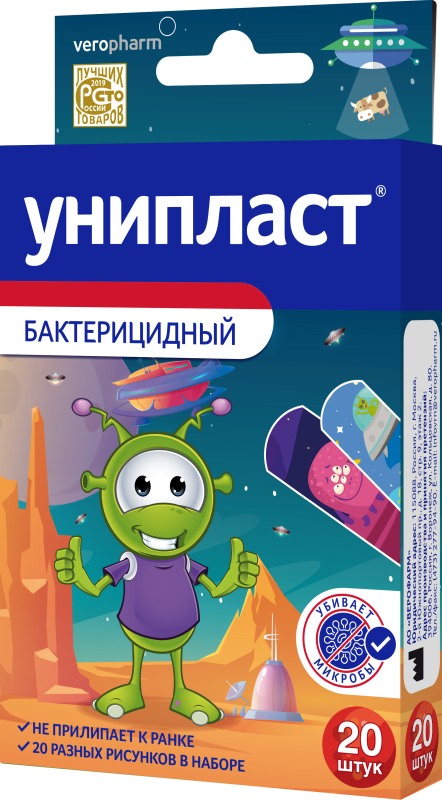 Унипласт Лейкопластырь бактерицидный Космос, пластырь для детей, 20 шт. фото
