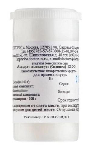 Ацидум силицикум (Силицеа) С200, гранулы гомеопатические, 5 г, 1 шт. фото