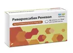 Ривароксабан Реневал, 10 мг, таблетки, покрытые пленочной оболочкой, 30 шт. фото