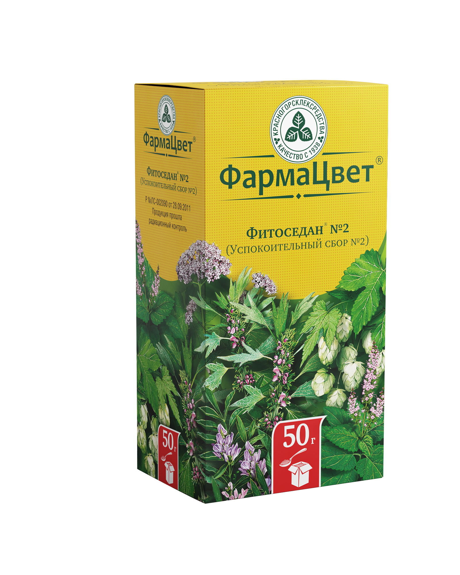 Фитоседан №2 (успокоительный сбор №2), сбор лекарственный, 50 г, 1 шт. фото