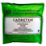 Салфетки марлевые медицинские стерильные, 45 см х 29 см, салфетки стерильные двухслойные, 5 шт. фото