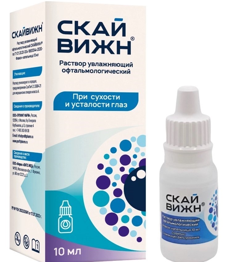 Скайвижн, раствор офтальмологический увлажняющий, 10 мл, 1 шт. фото