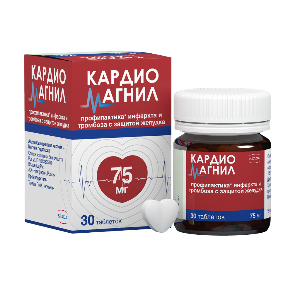 Кардиомагнил, 75 мг+15.2 мг, таблетки, покрытые пленочной оболочкой, 30 шт. фото