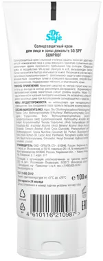 Dr. Safe Крем солнцезащитный для лица и зоны декольте, крем солнцезащитный, 100 мл, 1 шт, SPF 50+ фото 2