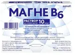 Магне B6, раствор для приема внутрь, 10 мл, 10 шт. фото 2