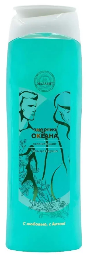 Малавит, гель для душа, 530 мл, 1 шт, энергия океана фото
