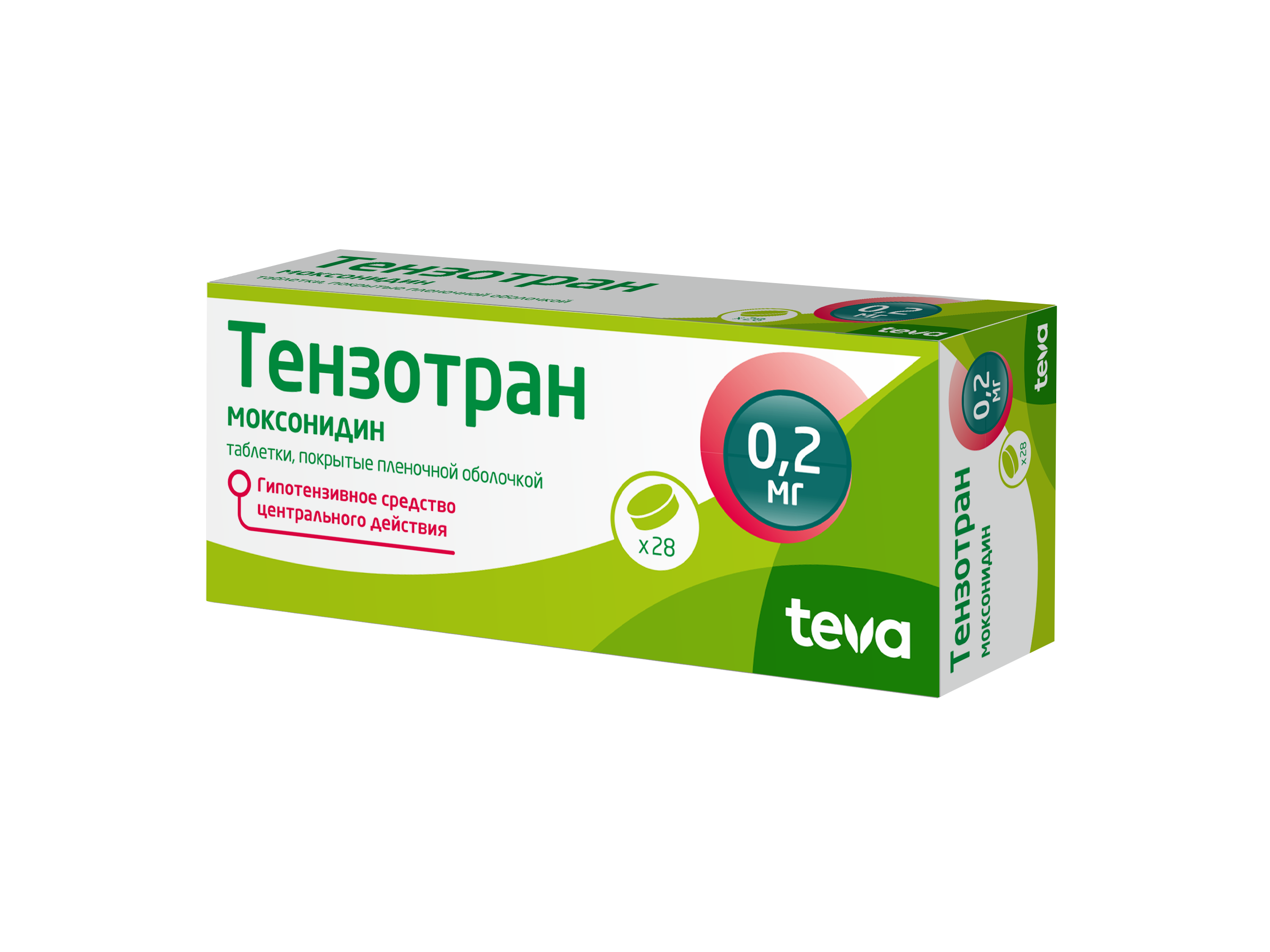 Тензотран, 0.2 мг, таблетки, покрытые пленочной оболочкой, 28 шт. фото