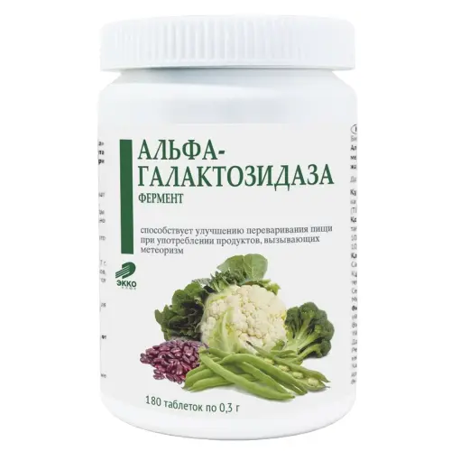 Фермент альфа-галактозидаза, таблетки, 180 шт. фото