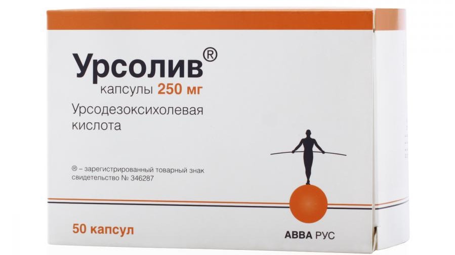 Урсолив, 250 мг, капсулы, 50 шт. фото