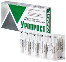Уропрост, 10 мг, суппозитории ректальные, 5 шт. фото