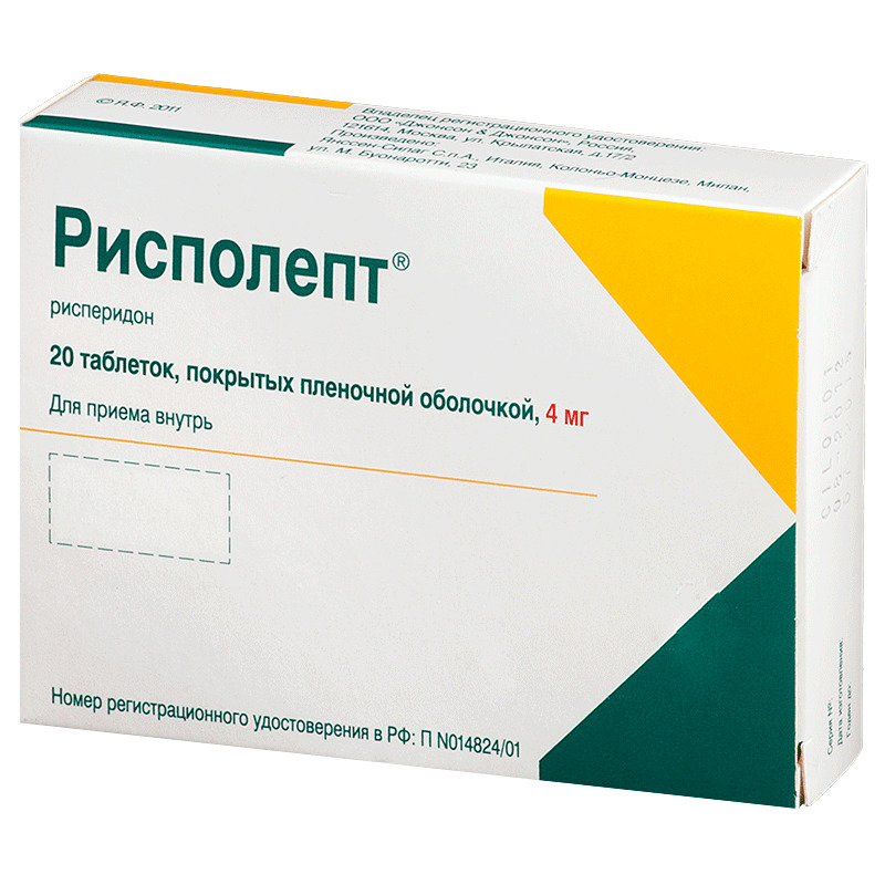 Рисполепт, 4 мг, таблетки, покрытые пленочной оболочкой, 20 шт. фото