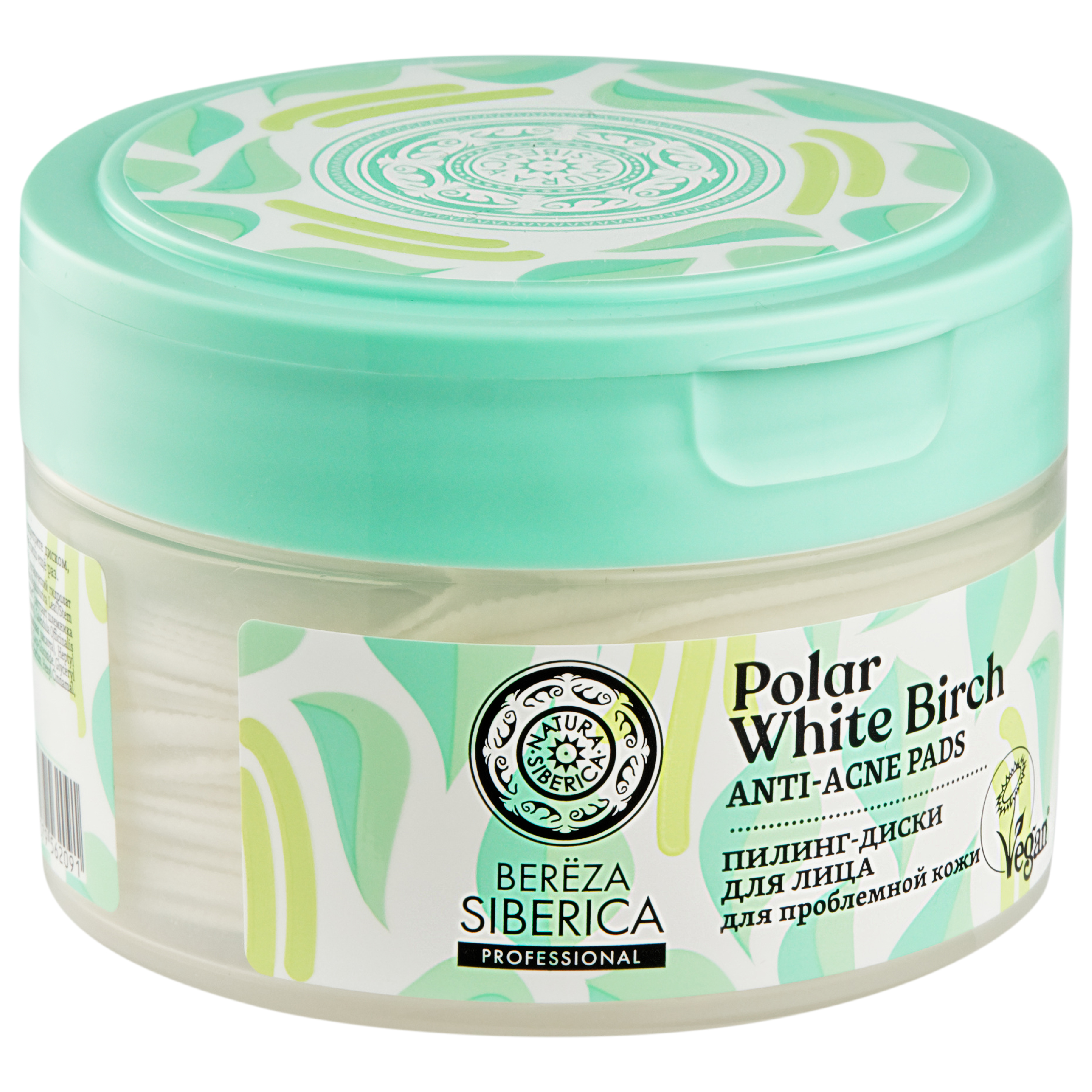Natura Siberica Bereza Siberica Очищающие пилинг-диски, 20 шт, для проблемной кожи фото