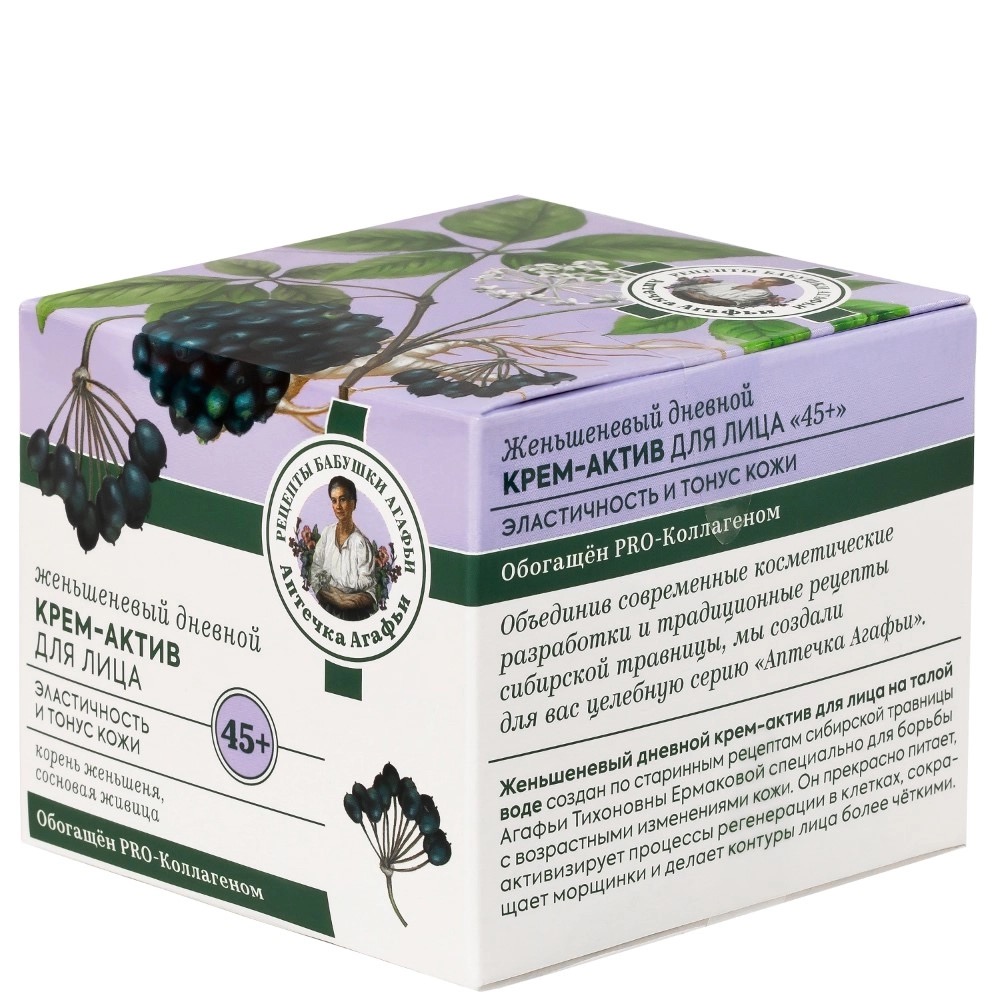 Рецепты бабушки Агафьи крем-актив для лица дневной  женьшеневый, крем, 50 мл, 1 шт, 45+ фото