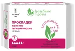Secrets Lan Целебные травы Прокладки для критических дней, прокладки гигиенические, 7 шт, 5 капель фото