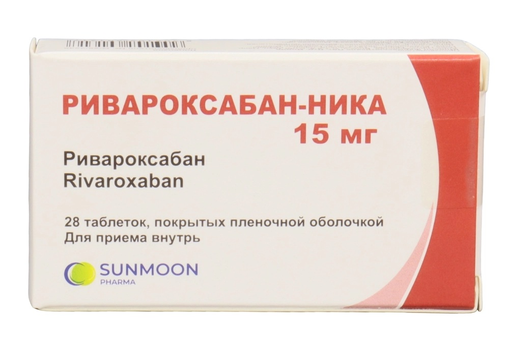 Ривароксабан-ника, 15 мг, таблетки, покрытые пленочной оболочкой, 28 шт. фото