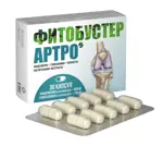 Фитобустер Артро, капсулы, 30 шт. фото 
