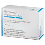 Цетротид, 0.25 мг, лиофилизат для приготовления раствора для подкожного введения, 7 шт. фото