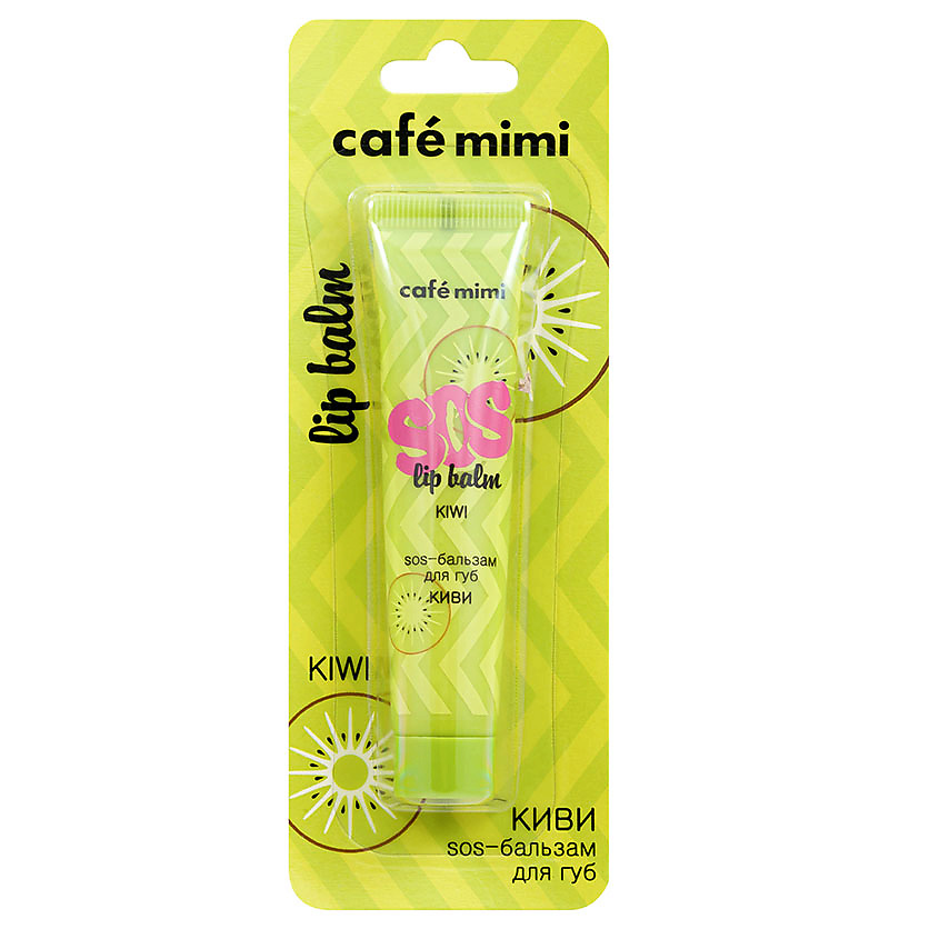 Cafe mimi SOS-бальзам для губ, бальзам для губ, 15 мл, 1 шт, киви фото