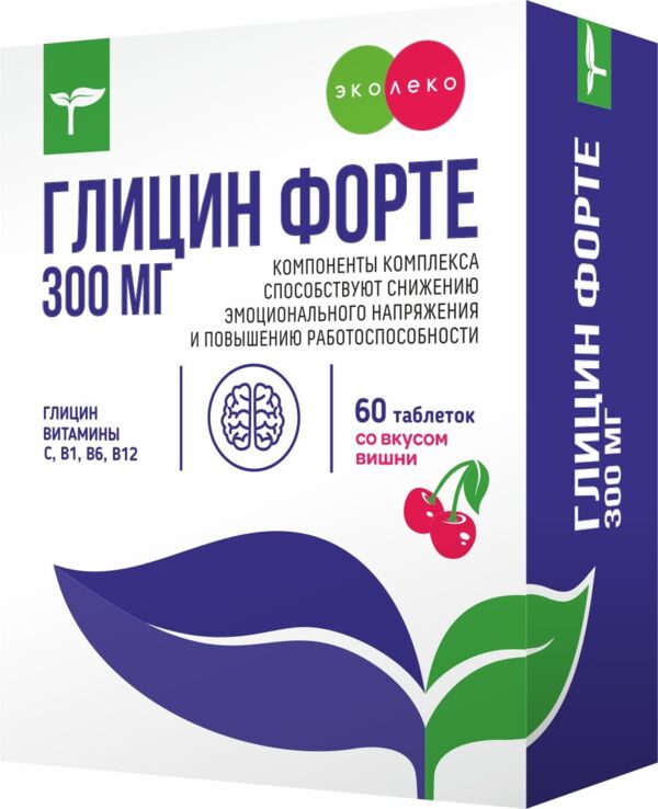 Эколеко Глицин форте, 300 мг, таблетки, 60 шт, вишня фото