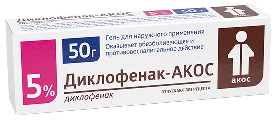 Диклофенак-АКОС, 5%, гель для наружного применения, 50 г, 1 шт. фото