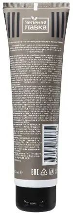 Зеленая лавка скраб-маска 3 в 1, 100 мл, 1 шт, на основе вулканического пепла фото 2