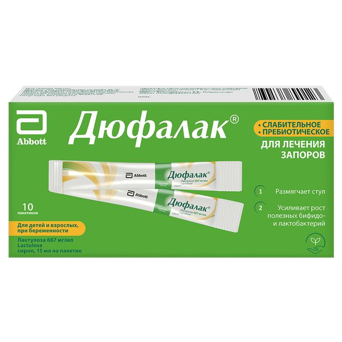 Дюфалак, 667 мг/мл, сироп, 15 мл, 10 шт. фото