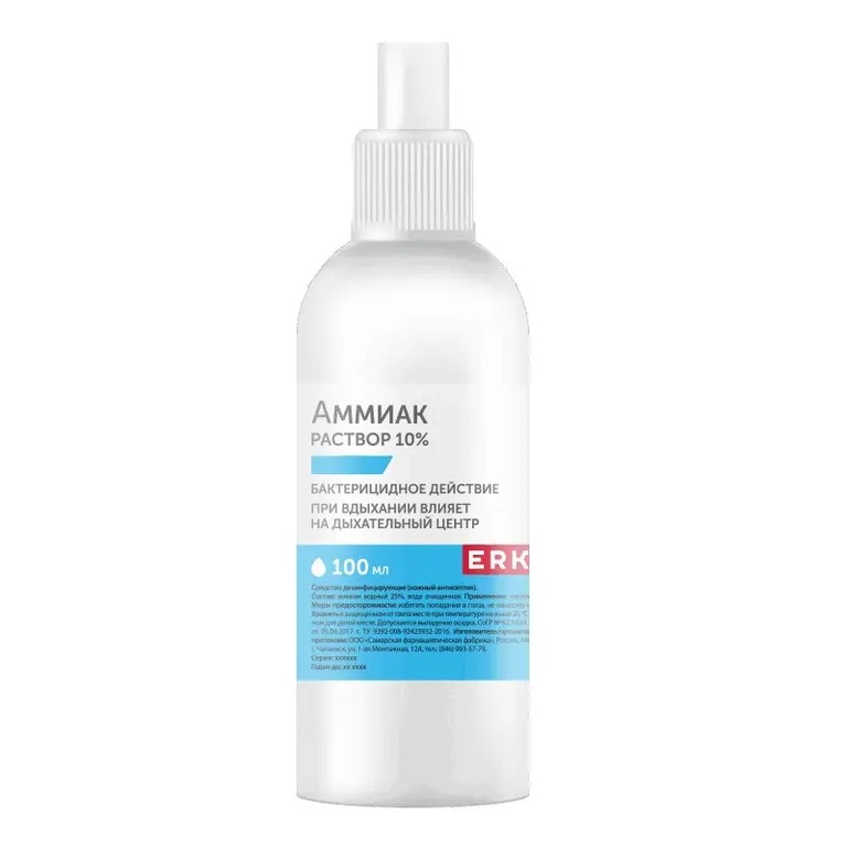 Эркафарм Аммиак, 10 %, раствор для наружного применения и ингаляций, 100 мл, 1 шт. фото