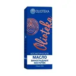 Olioteka Масло виноградных косточек косметическое, масло для наружного применения, 25 мл, 1 шт. фото